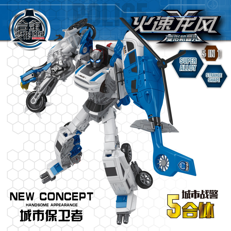 儿童变形玩具机器人金刚合金汽车人战警飞机警车合体套装模型男孩