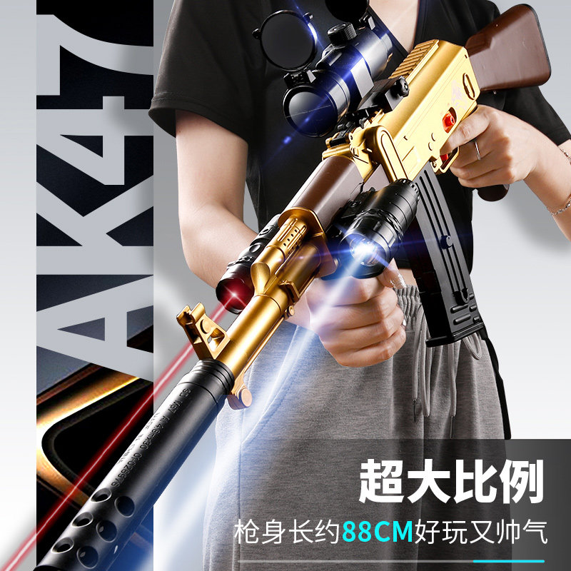 ak47大号电动连发软弹枪儿童玩具枪男孩仿真狙击枪吃鸡消音可发射
