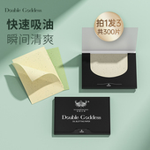 3盒装 吸油纸面部男女士控油清洁控油吸油面纸脸部去油纸学生便携