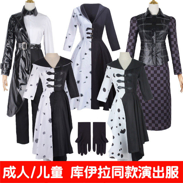 忠狗cos黑白魔女库伊拉