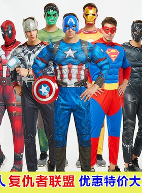 成人COS万圣圣诞蜘蛛钢铁侠美队毒液黑豹雷神蝙蝠侠超人肌肉演出