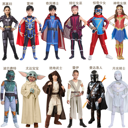 万圣节绝地武士绯红女巫奇异博士