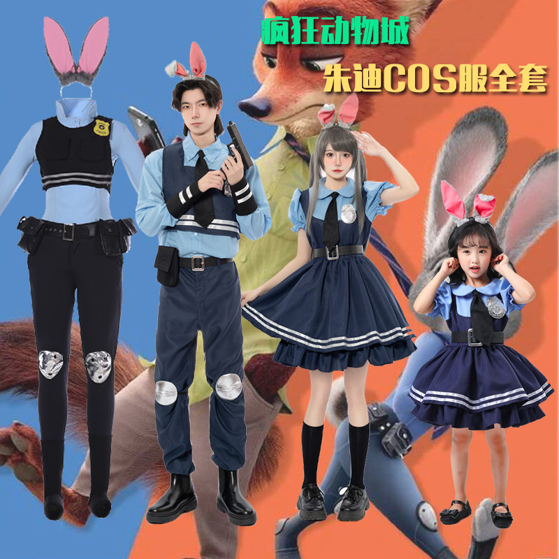 疯狂动物城万圣节cosplay服装动漫兔朱迪警官judy狐狸尼克扮演服