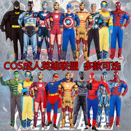 万圣节成人钢铁侠衣服