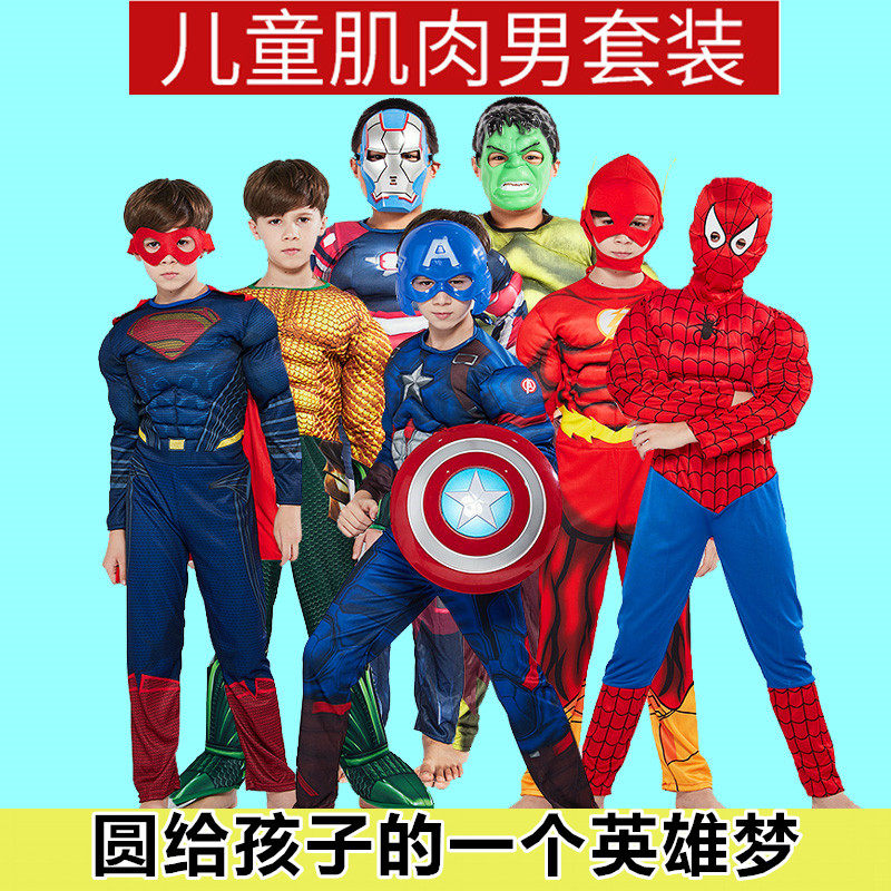 万圣节儿童圣诞服装死侍毒液蜘蛛侠美国队长钢铁侠雷神cos肌肉服