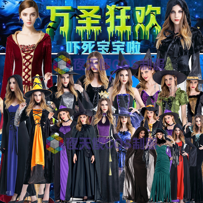 万圣节服装成人女cosplay女巫服装公主裙吸血鬼化装舞会演出服装