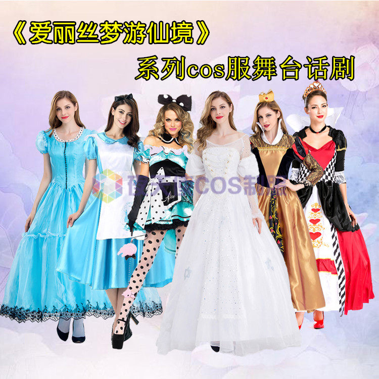 COS爱丽丝梦游仙境扑克红桃皇后皇帝爱尔兰妖精疯帽子白兔子服装