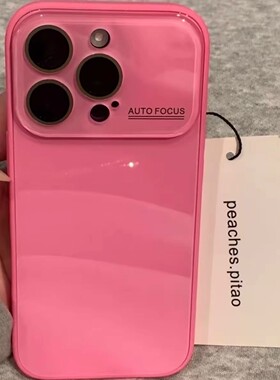 ins高级秒变17大视窗玻璃壳适用iPhone17带镜头膜手机壳15pro新款16promax全包苹果14高级感13简约软边少女12