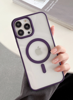 苹果14promax暗紫色手机壳适用iPhone13透明大孔14Pro磨砂肤感12保护套11MagSafe磁吸充电xs/x/xr高级感xsmax