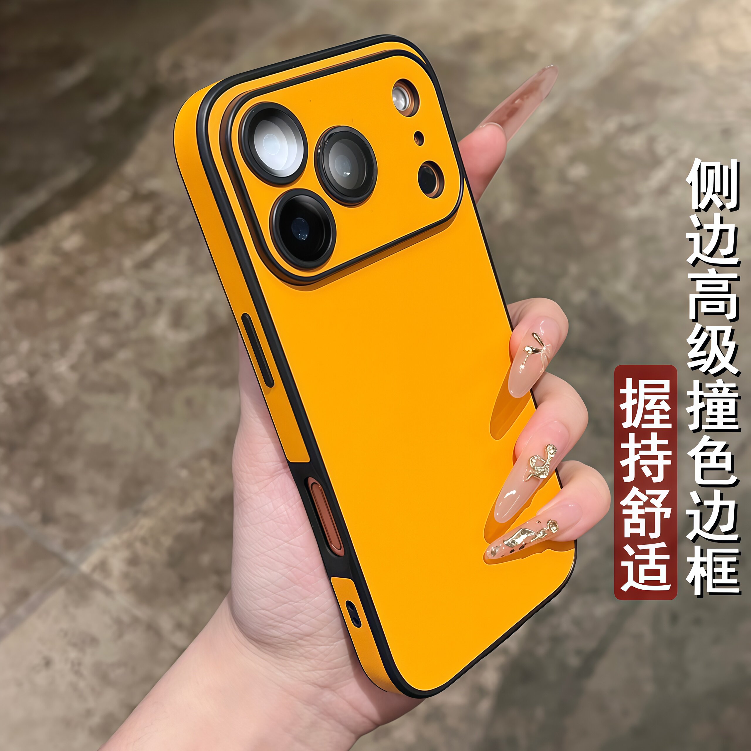 苹果17系列手机壳保护套