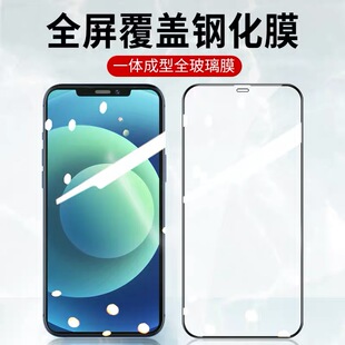 适用iPhone13全屏钢化膜苹果12promax手机贴膜xr绿光78p护眼xsmax
