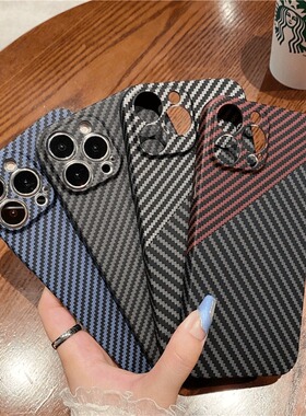凯夫拉纹适用iPhone15ProMax手机壳简约苹果14Plus超薄镜头全包16pro碳纤维芳纶同款13/12高级感11防摔保护套