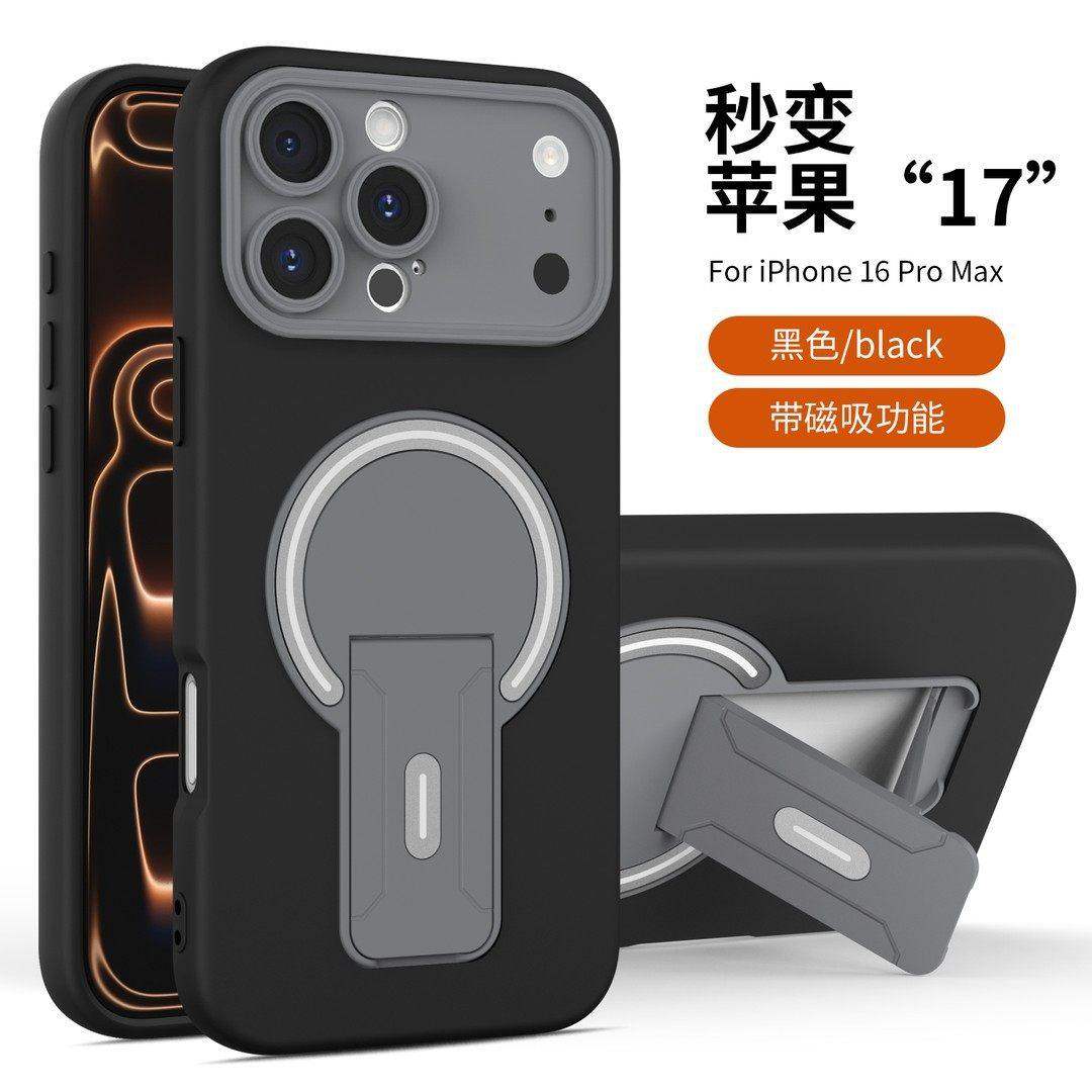 苹果17系列手机壳保护套