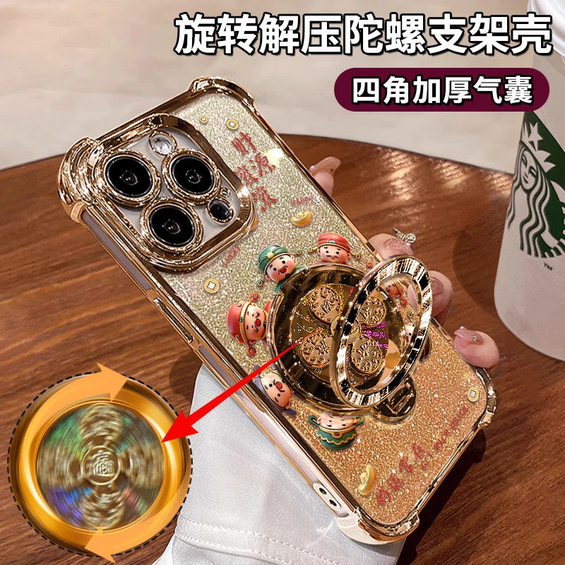 财源滚滚财神适用苹果17promax手机壳iPhone16保护套15plus新年款14带支架13风生水起12高级感11硅胶女款防摔