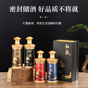 新款喷涂玻璃酒瓶500ml一斤白酒瓶密封自酿全套包装现货烤花酒瓶