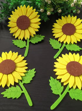 幼儿园教室墙面布置贴画班级黑板报立体黄色花朵装饰墙贴环创材料