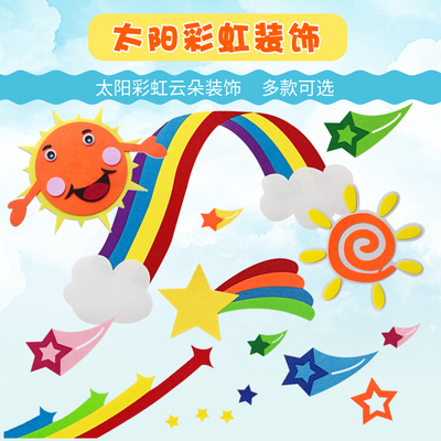 幼儿园环创新学期教室装饰