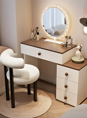 新款2025小户型梳妆台卧室现代简约中古奶油风斗柜一体化妆桌白色