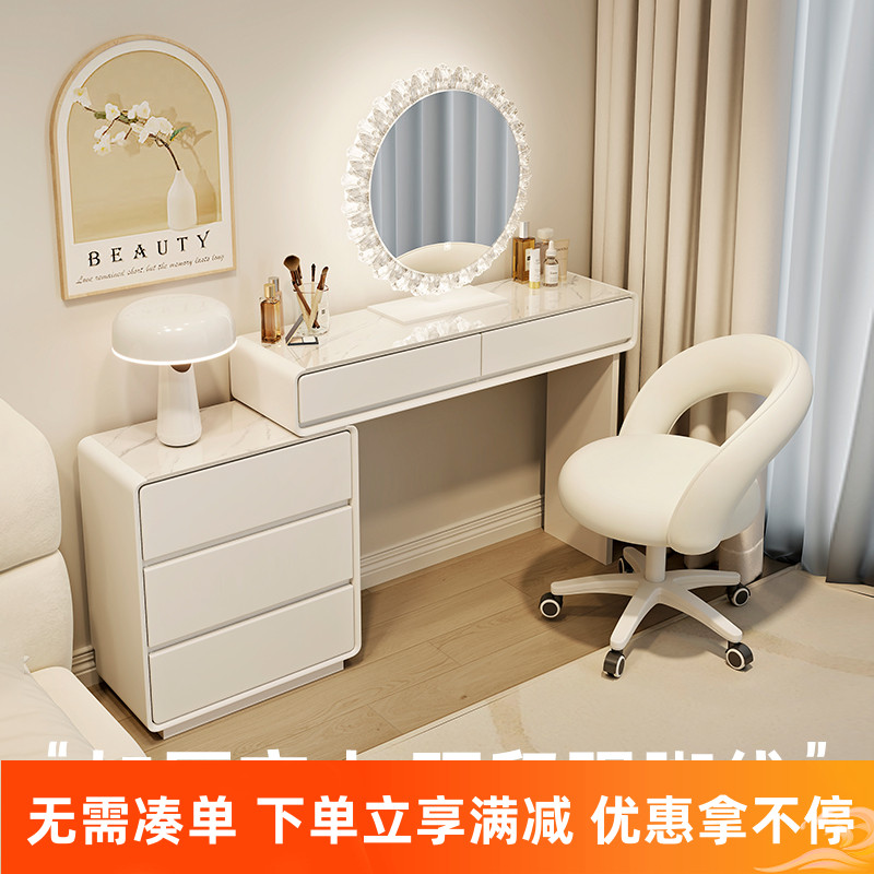 超薄极窄岩板梳妆台实木加厚收纳柜一体卧室现代简约化妆桌奶油风