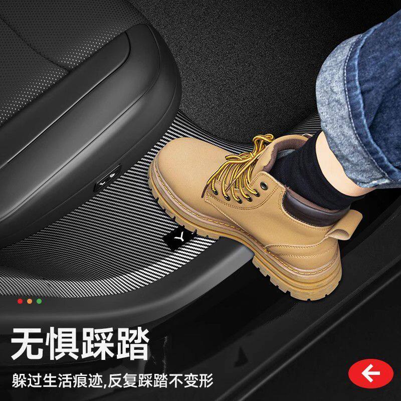 适用焕新版ModelY门槛条护板座椅下全包TPE注塑护角防踢脚