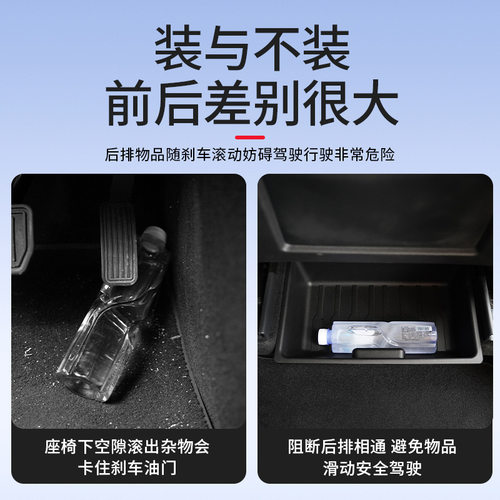 适用于特斯拉Model丫座椅下储物盒收纳箱model y置物箱车内收纳箱