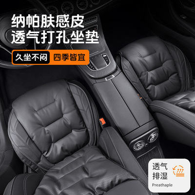 雷克萨斯汽车坐垫ES200/ES300h/LS/RX300/NX260/UX座椅垫四季内饰