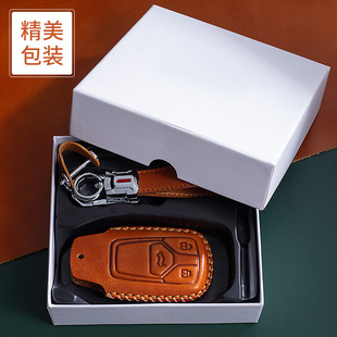 适用于奥迪立体全包围汽车钥匙皮套 全新钥匙包全包皮纹钥匙扣