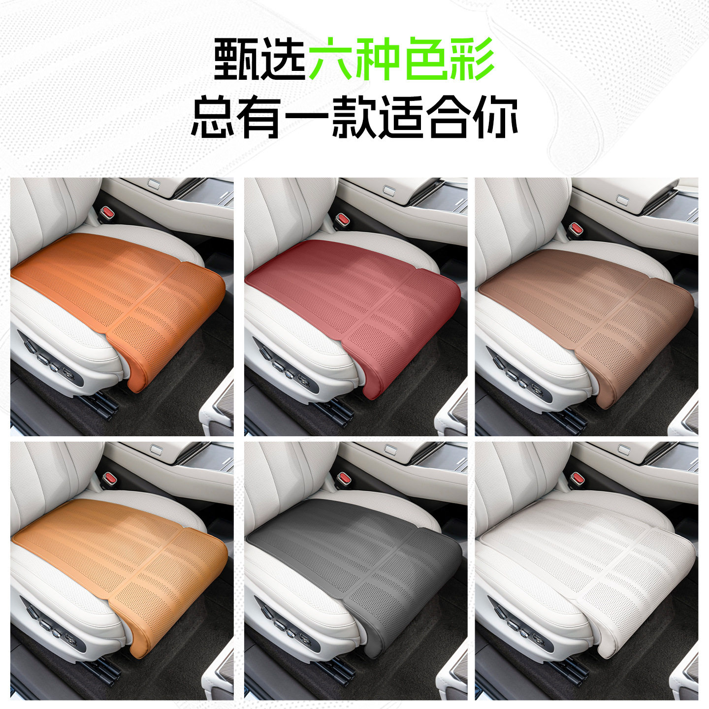 适用于吉利星愿汽车腿托坐垫2025款新款银河一体式座椅座垫内饰品