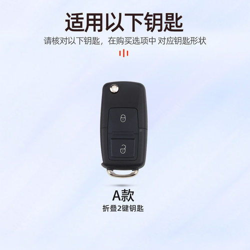 适用于重汽汕德卡G5G7C5HC7H遥控