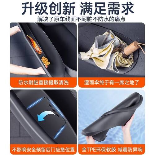 适用于新款特斯拉焕新版Model3/Y车门槽储物盒车内全包车门储物盒