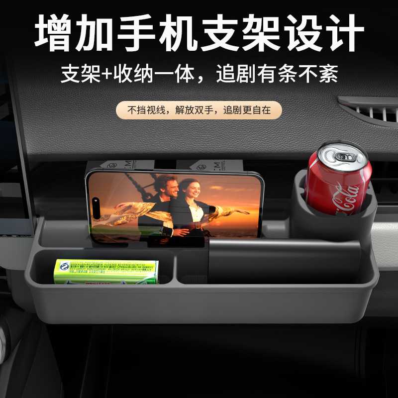26款RAV4专用副驾中控储物盒眼镜