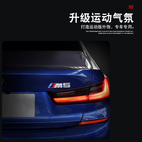 适用宝马M标后尾标叶子板侧标M1M2M3M4M5M6X1X3X5X6m原厂运动车标