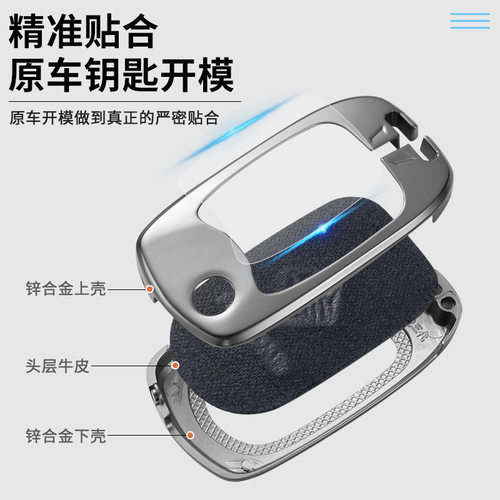 五菱宏光PLUS专用钥匙套适配SS3