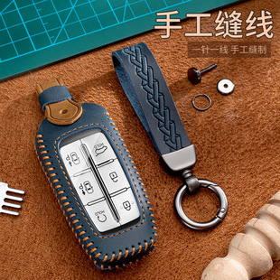 适用Genesis捷尼赛思汽车钥匙套G70壳GV70疯马皮G80包GV80改装G90