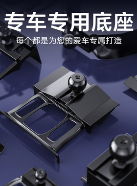 专车专用启辰汽车车载手机支架启辰星T60/T60EV/D60/PLUS/大V重力