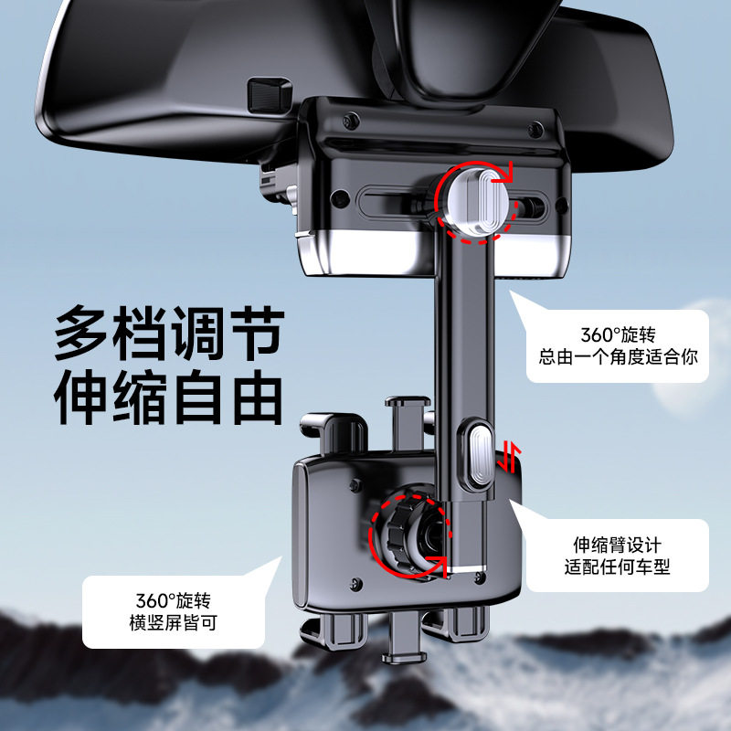 新款后视镜车载手机支架绳索结构车型通用AR导航支架亚马逊热销