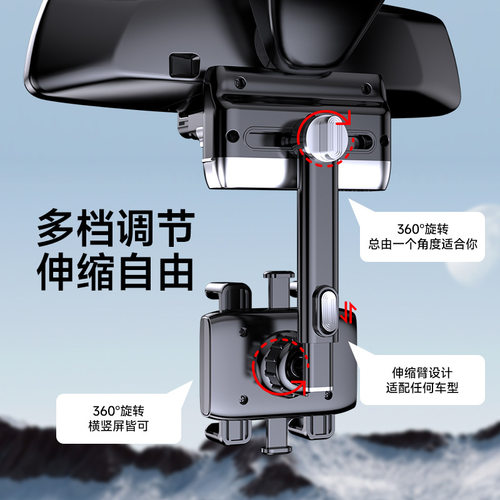 新款后视镜车载手机支架绳索结构车型通用AR导航支架亚马逊热销