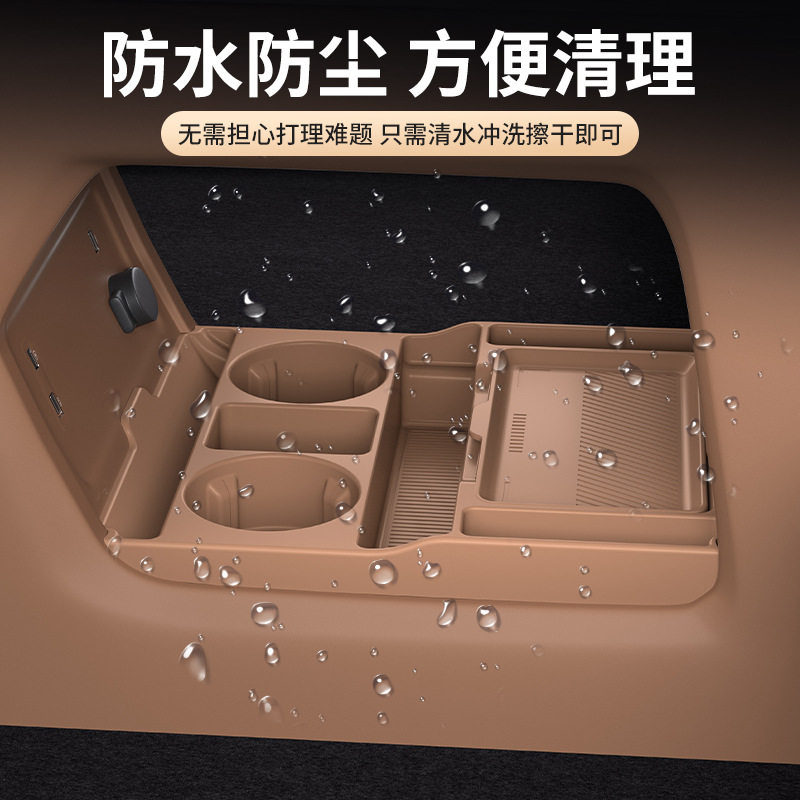 适用26款东风猛士M817中控下层图片