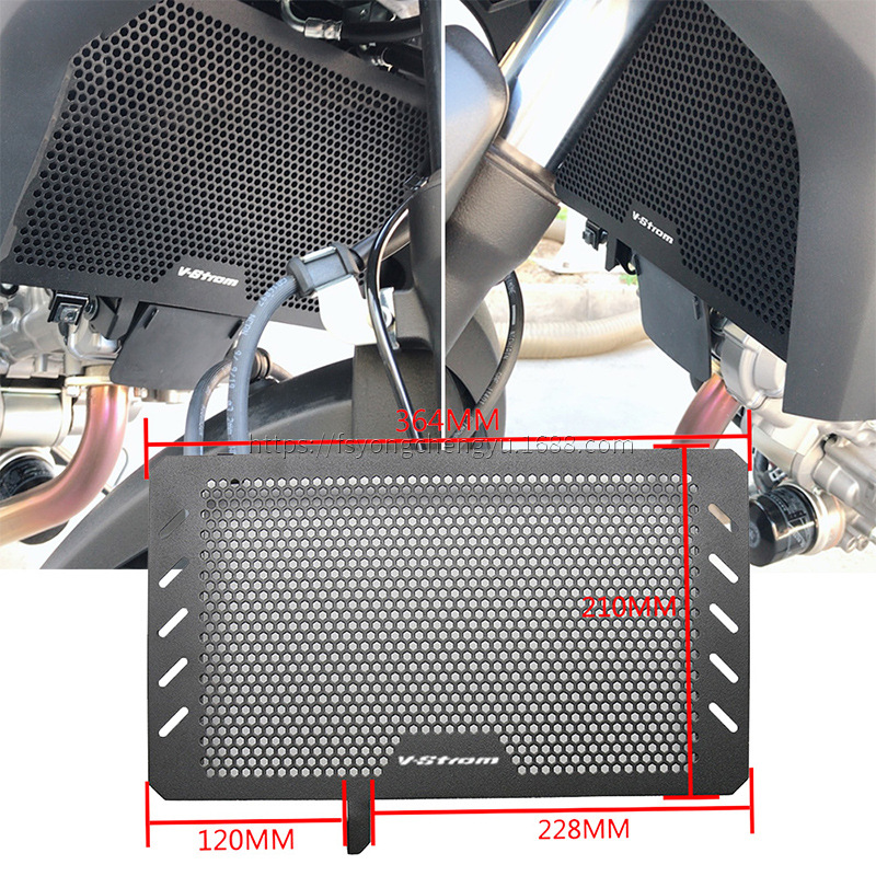 适用铃木DL650改装水箱网VStrom铃木摩托车DL650 XT踏板车
