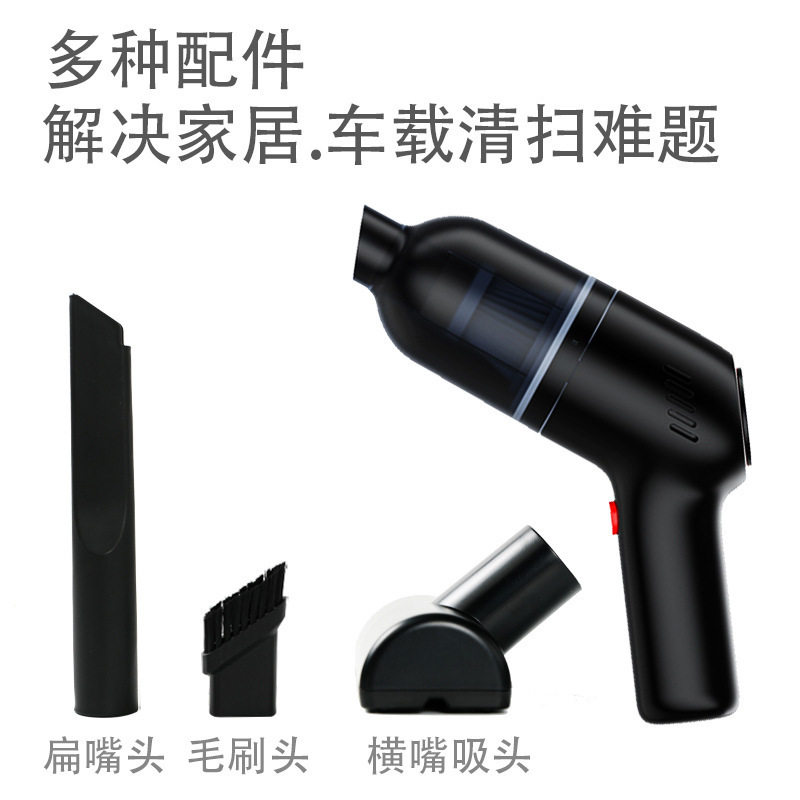 车载吸尘器车用无线充电大功率手持汽车手持小型家用干湿两用
