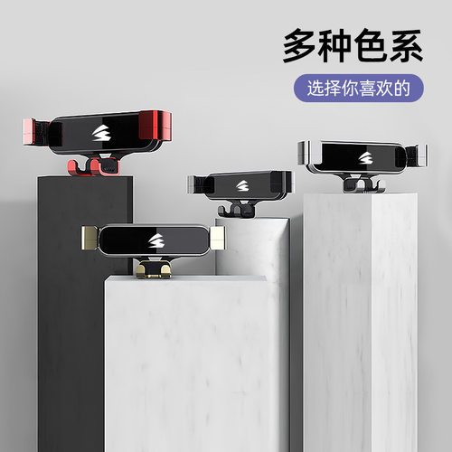 适用于特斯拉model3/modelY/modelX/modelS/专车专用车载手机支架