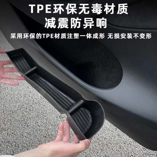 适用特斯拉ModelY3YL车门槽TPE