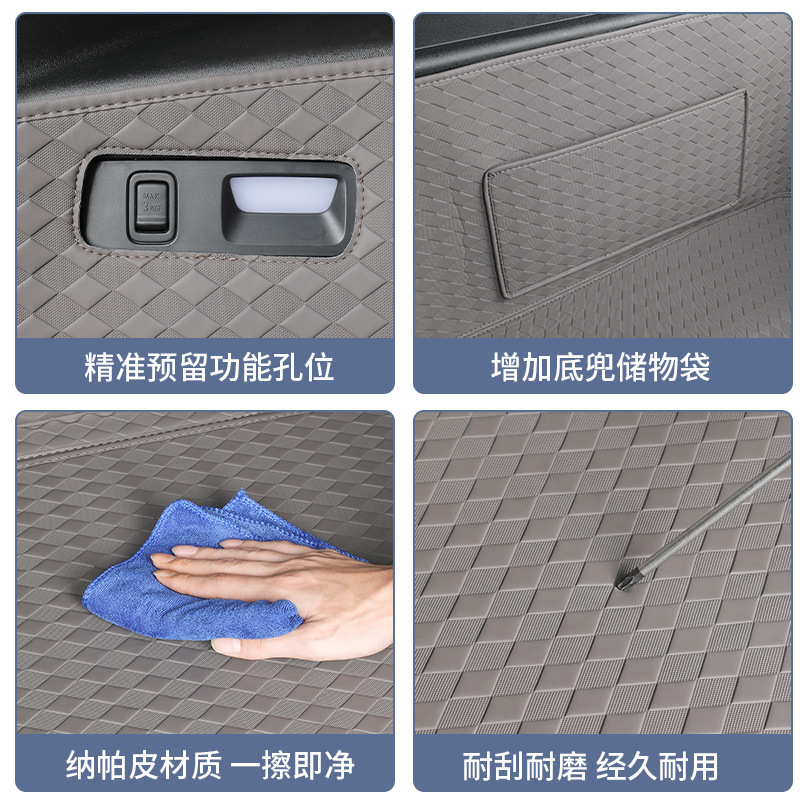 适用于26款蔚来ES8后备箱垫前储物箱垫子前备箱垫全包围防护配件