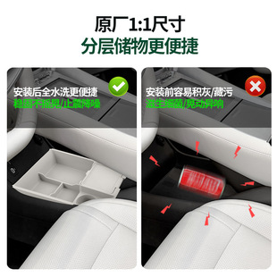 适用腾势N8L中控下储物盒原车色车载中控下层分隔置物硅胶储物盒