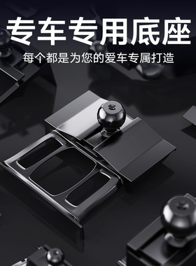 车载手机架支架适用启辰启辰星T60/T60EV/D60/PLUS/大V可横屏静音