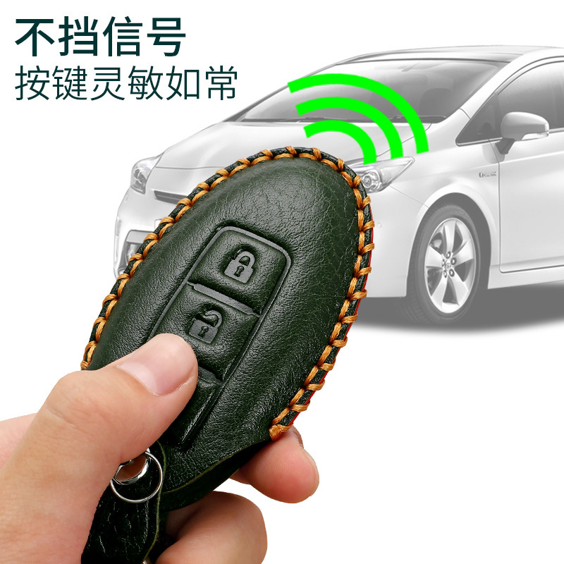 适用于日产轩逸钥匙套劲客奇骏骐达天籁逍客经典轩逸汽车锁匙包扣