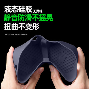 适用25款 零跑B10后扶手水杯垫车载后排水杯槽防污耐脏硅胶保护垫