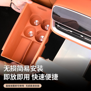 适用于问界M8冰箱杯架原车色全包饮料固定冰箱硅胶垫内饰用品配件