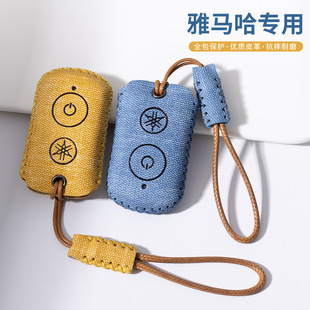 适用雅马哈xmax300摩托车钥匙套NMAX155电瓶车NVX155遥控保护套壳