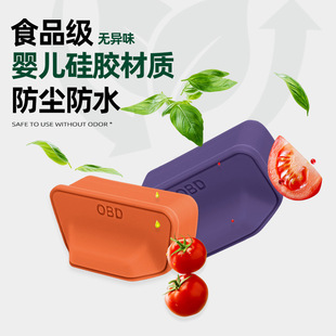 C10 Lafa5 C16 B01 OBD接口防锈硅胶保护盖配件 B10 适用零跑C11